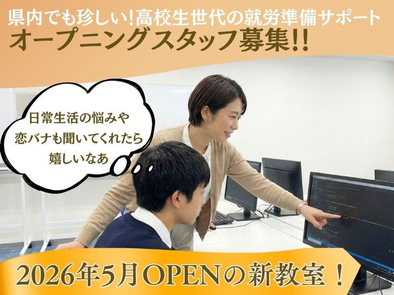 合同会社ＭＭサポートの求人・転職情報