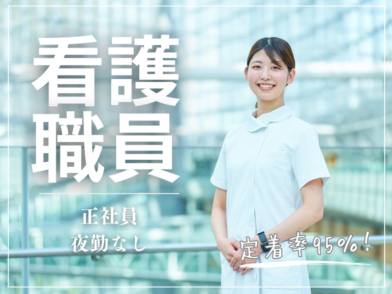 有限会社アウトソーの求人・転職情報