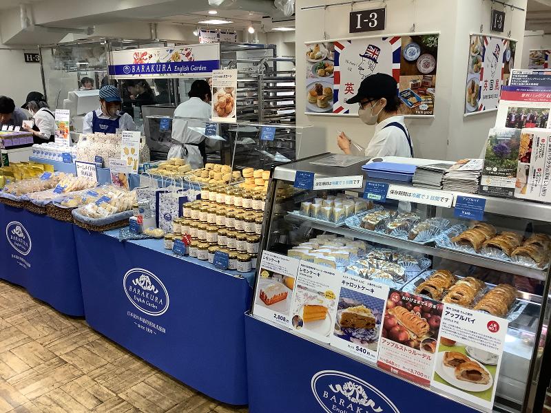 光和創芸株式会社【蓼科高原バラクライングリッシュガーデン】のアルバイト・バイト求人情報-03
