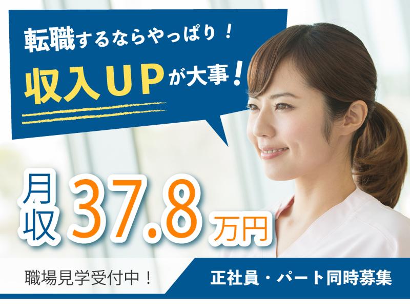 株式会社SOYOKAZE 静岡ケアセンターそよ風の求人・転職情報