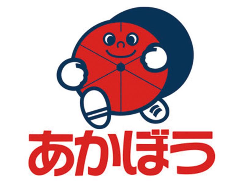 赤帽滋賀県軽自動車運送協同組合の求人情報