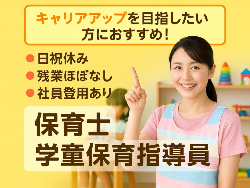 株式会社ピーアンドジェイ（【介護】派遣・紹介）の求人・転職情報