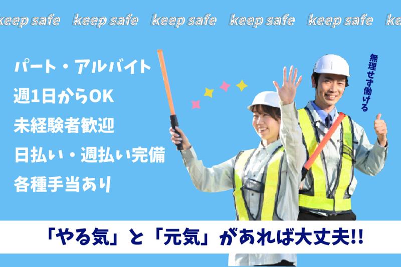 CRAMPのアルバイト・バイト求人情報-22