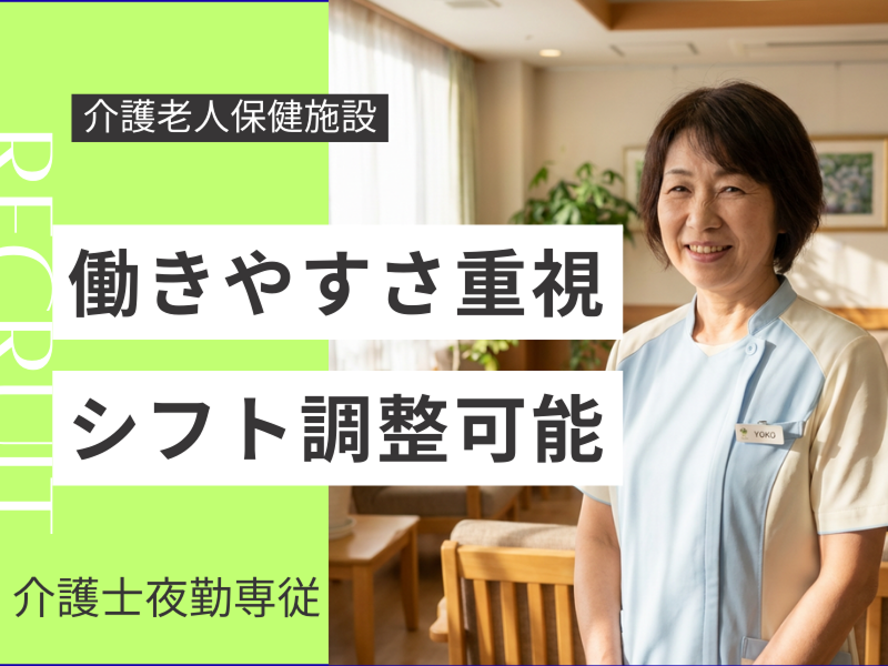 株式会社carafulu(東京支店)の派遣求人情報