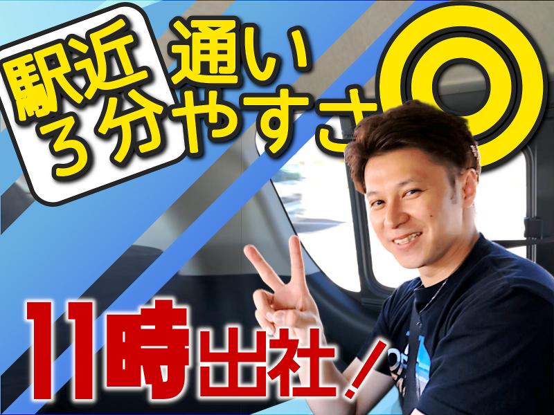 株式会社エンバークの求人・転職情報-03
