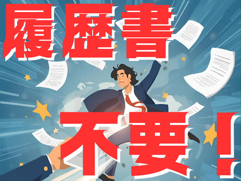 中央タクシー株式会社 road ringのアルバイト・バイト求人情報-02