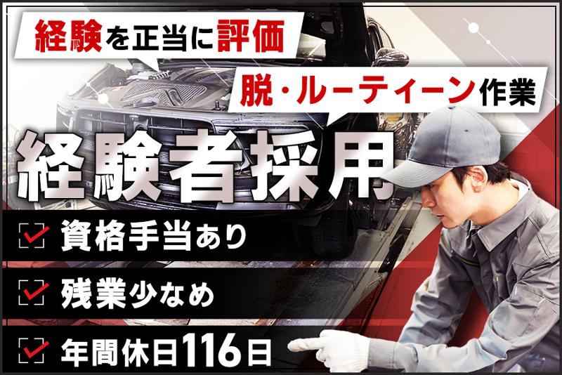 株式会社スマイルランド-0001の求人・転職情報