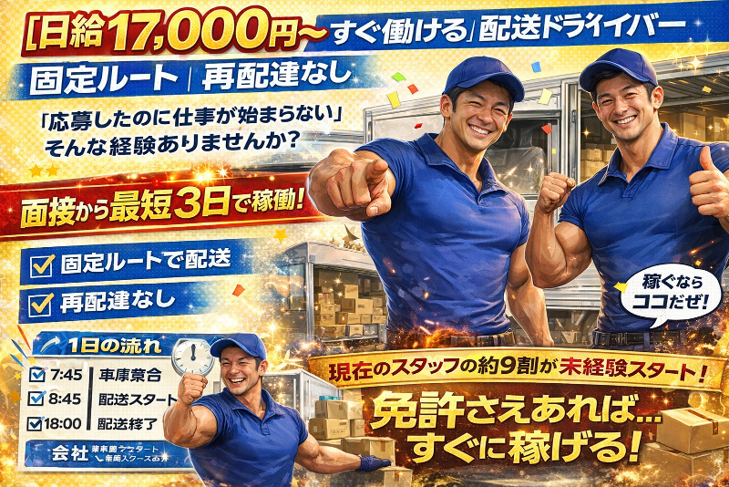 株式会社ＳＣの求人・転職情報