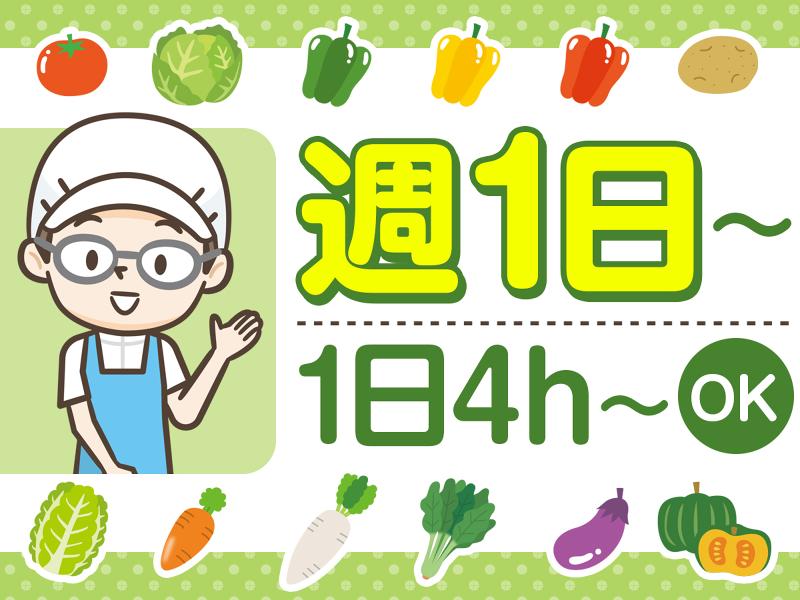 株式会社デンショクの求人・転職情報