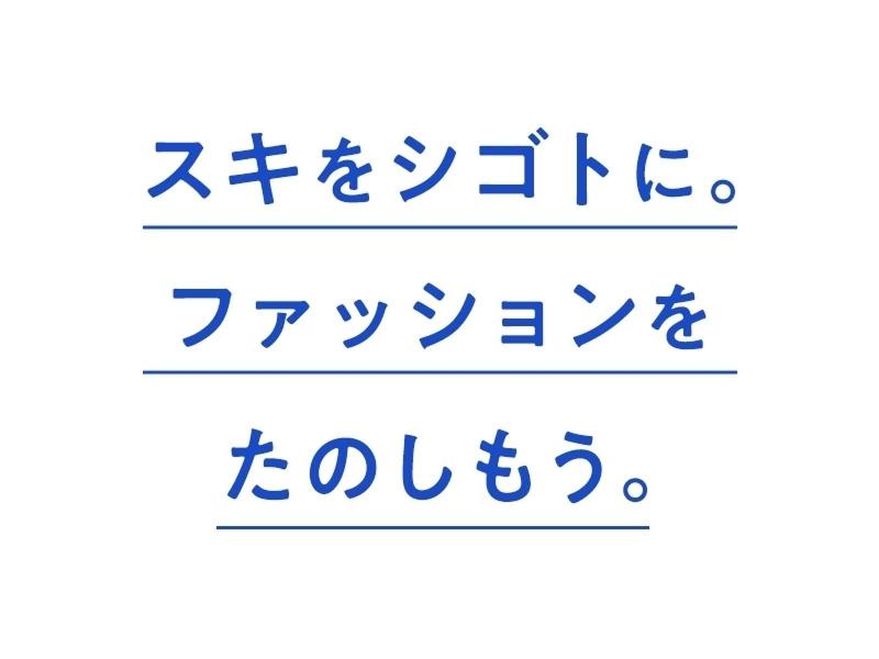 株式会社WILLWORKSのアルバイト・バイト求人情報-03