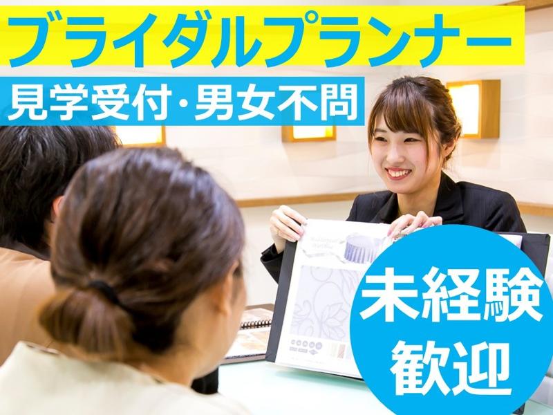 株式会社ビップの求人・転職情報