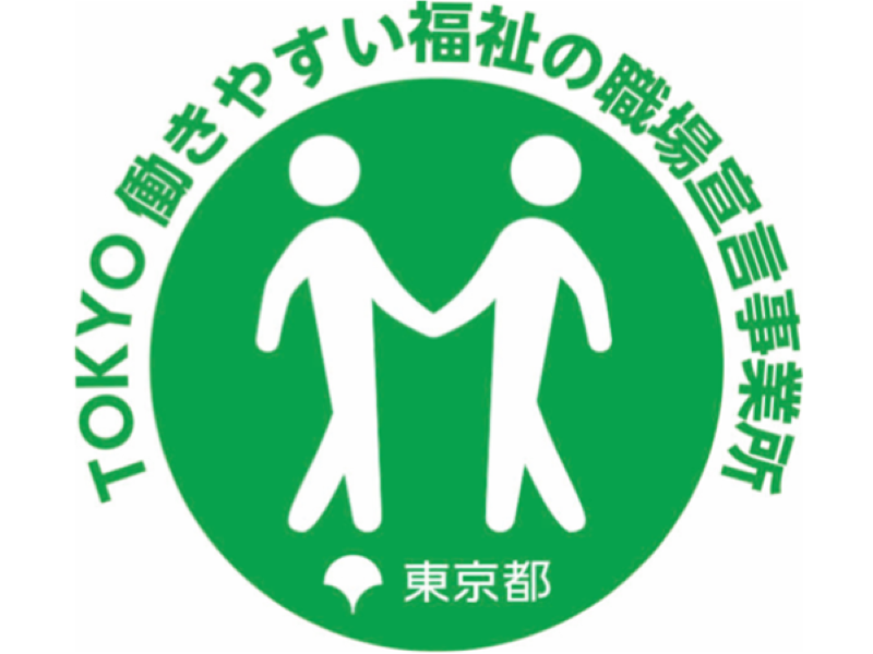あい介護老人保健施設のアルバイト・バイト求人情報-03