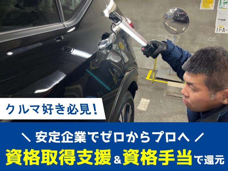 株式会社ゼロの求人・転職情報