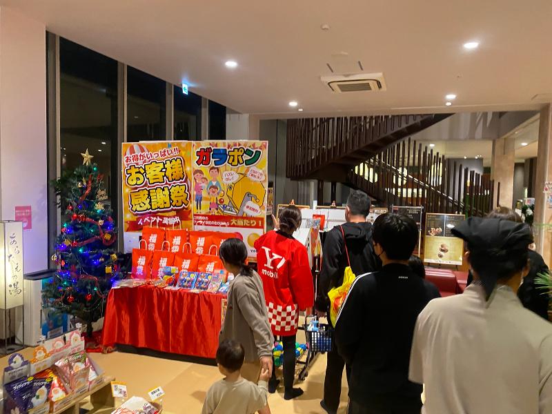 イオナズン合同会社の求人・転職情報