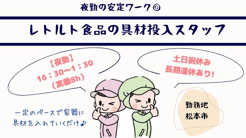 株式会社PNFのアルバイト・バイト求人情報-25