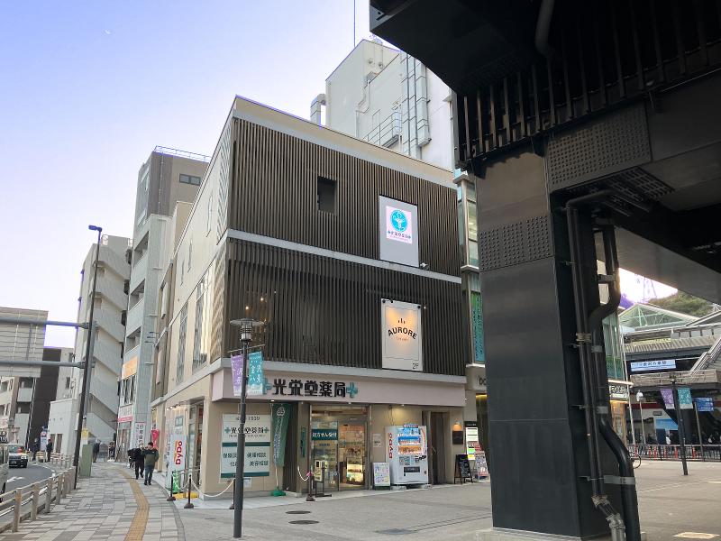 合名会社　光栄堂薬局の求人・転職情報