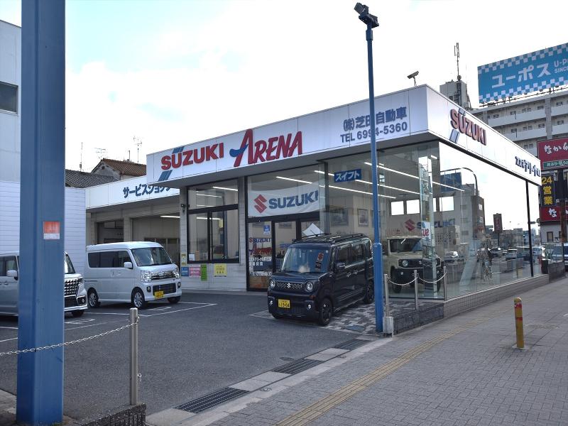 株式会社芝田自動車　スズキアリーナ城東店のアルバイト・バイト求人情報-05