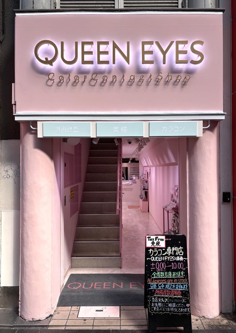 株式会社エースのアルバイト・バイト求人情報-02