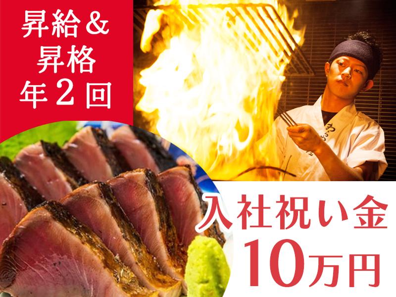 株式会社DDグループの求人・転職情報