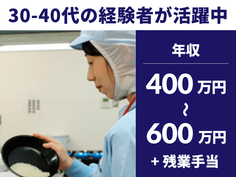 株式会社神明の求人・転職情報