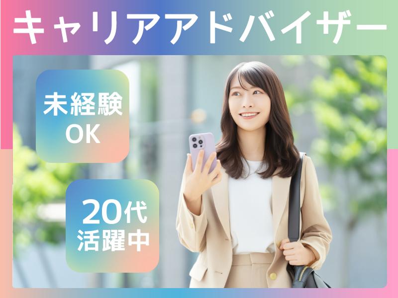 株式会社スリーシェイクの求人・転職情報