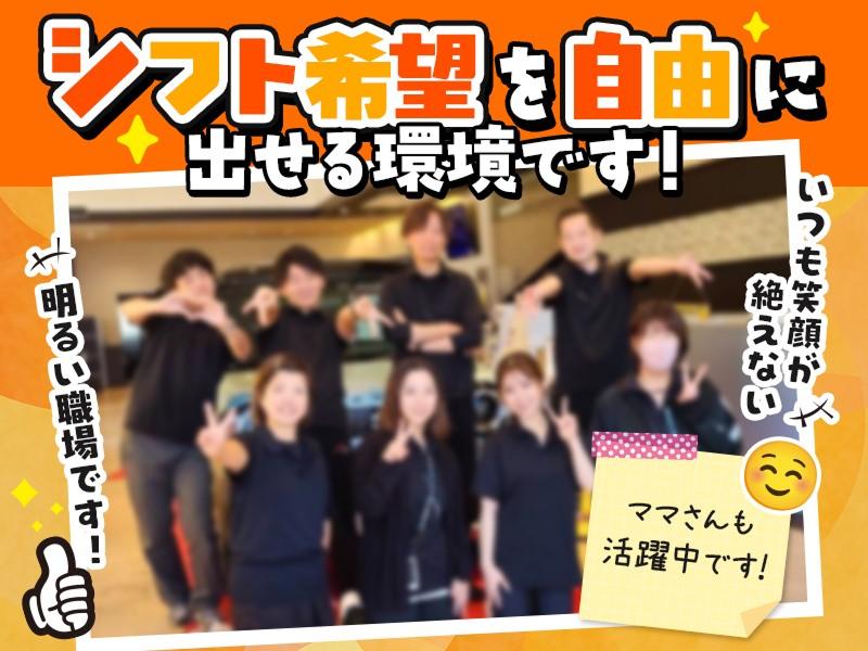株式会社ネクスト マッハ車検八幡店のアルバイト・バイト求人情報-02