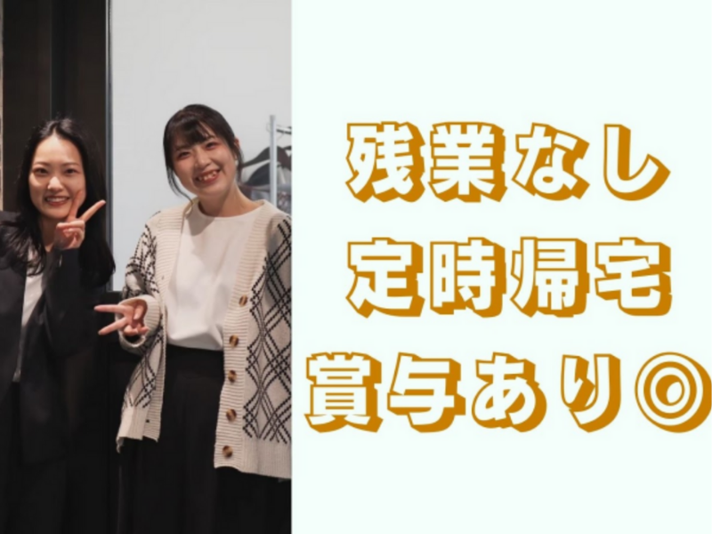 社会福祉法人蜂友会の求人・転職情報