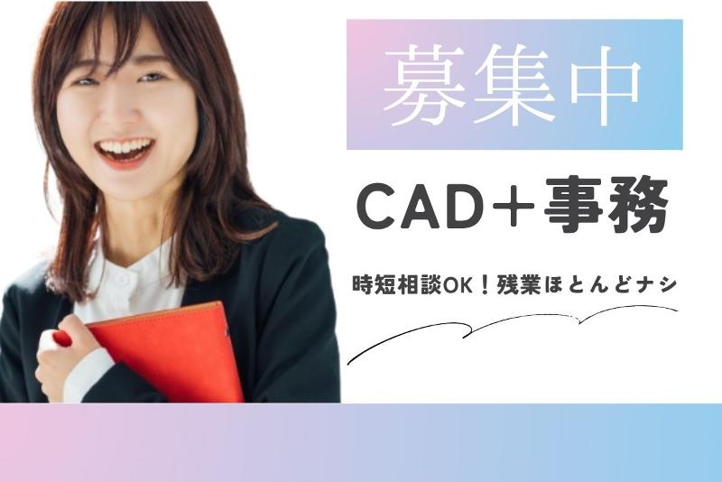 (株)テクノスイコーの求人・転職情報