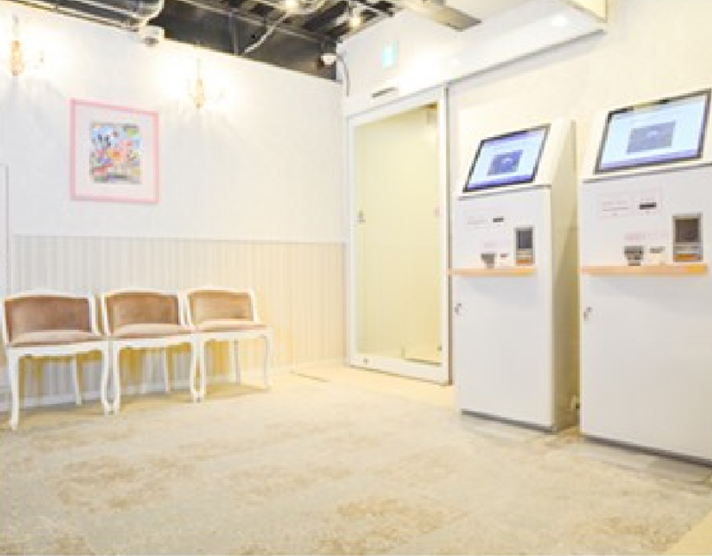 医療法人社団七豊会の求人・転職情報