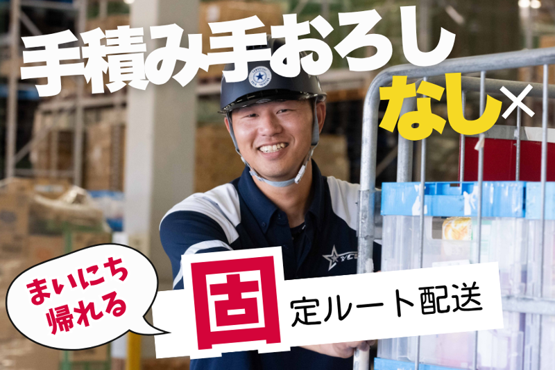 株式会社YCLの求人・転職情報