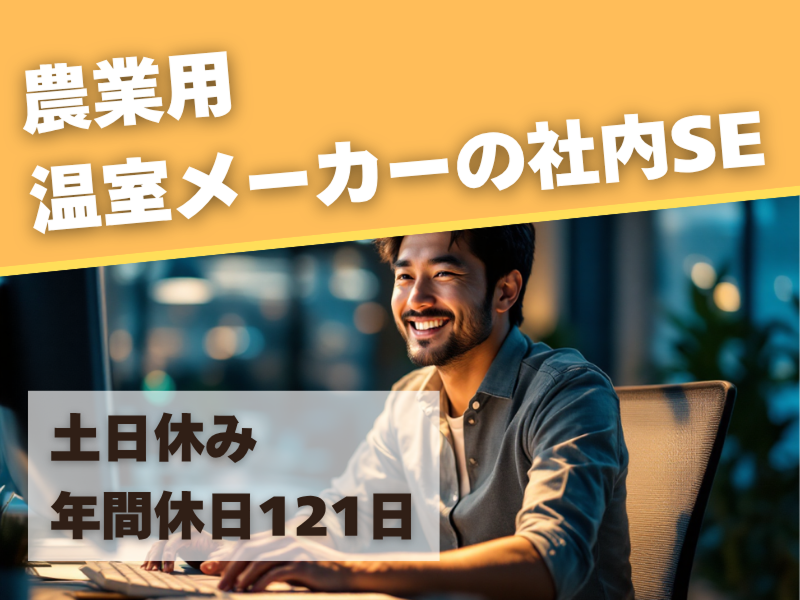 株式会社ひとtoひとの求人・転職情報