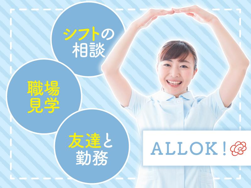 株式会社ライフシールドのアルバイト・バイト求人情報-05