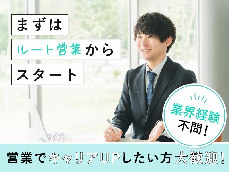 株式会社エステックの求人・転職情報