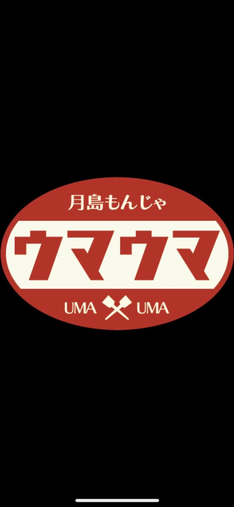 株式会社うまうまのアルバイト・バイト求人情報-02