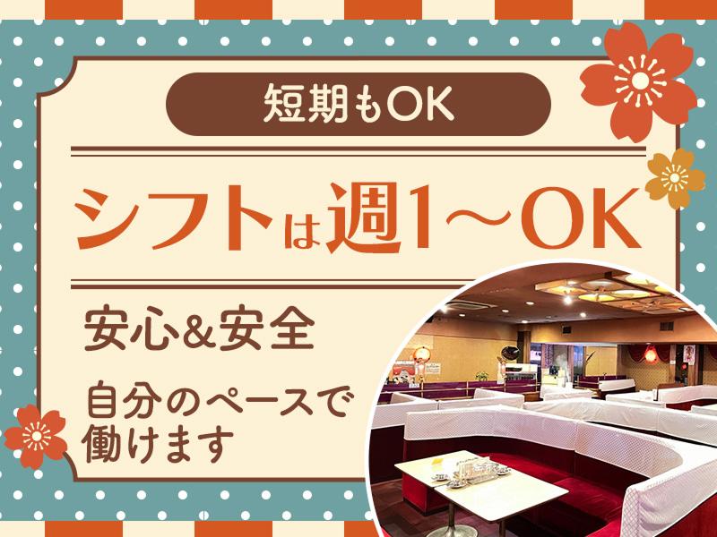 ミス大阪のアルバイト・バイト求人情報-03