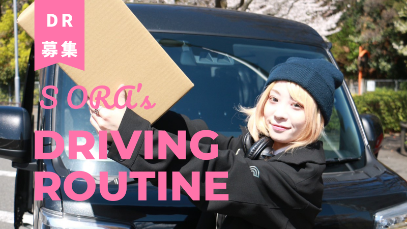 株式会社teaの求人・転職情報