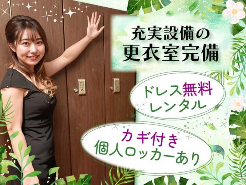 GARDEN in WONDERLANDのアルバイト・バイト求人情報-03
