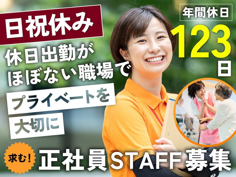 株式会社DANDLの求人・転職情報