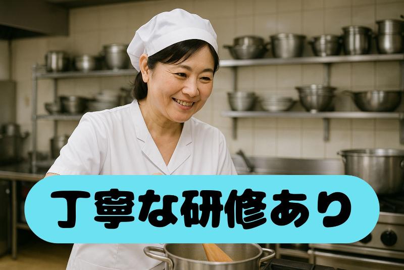 社会福祉法人琵琶湖愛輪会　ケアハウス松の浦湯治の郷の求人・転職情報