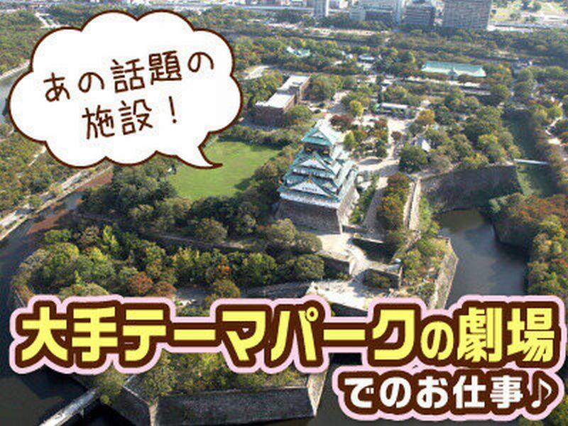 株式会社ビッグバンの求人・転職情報