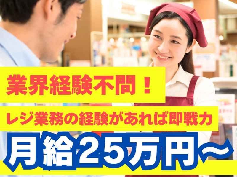 株式会社Happy2getherの求人・転職情報