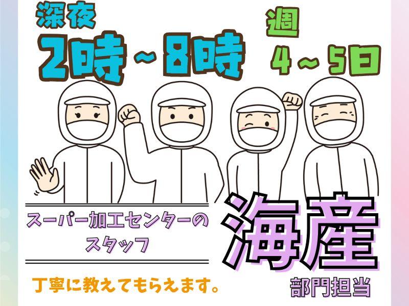 株式会社アイリーピープルのアルバイト・バイト求人情報-12