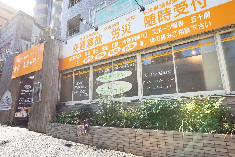 株式会社ラポールのアルバイト・バイト求人情報-05
