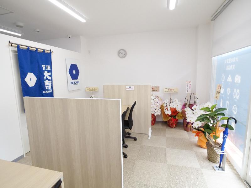 買取大吉和泉府中町2丁目店のアルバイト・バイト求人情報-02