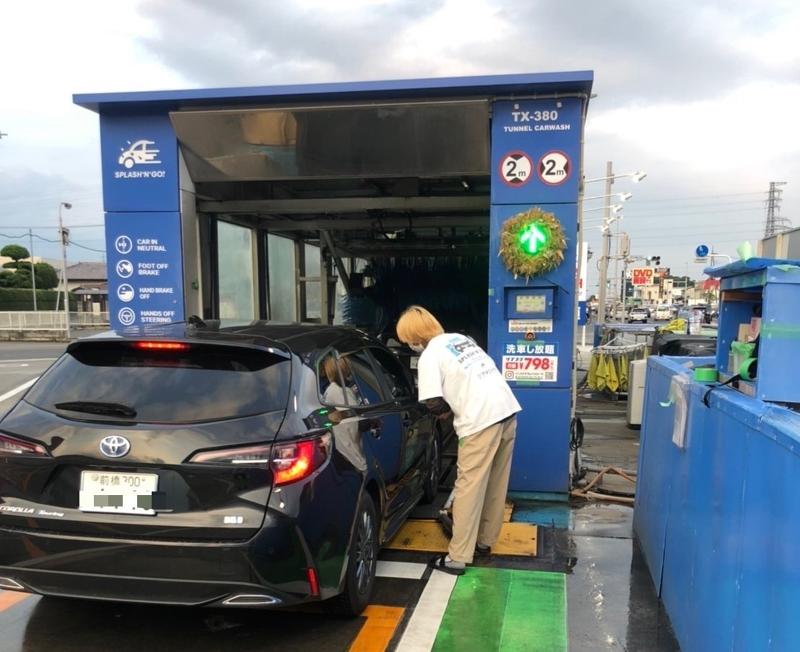 SPLASH'N'GO!太田新田店(株式会社共立発条製作所)のアルバイト・バイト求人情報-02