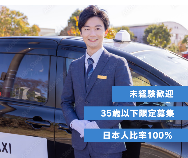 ラッキー自動車株式会社の求人・転職情報