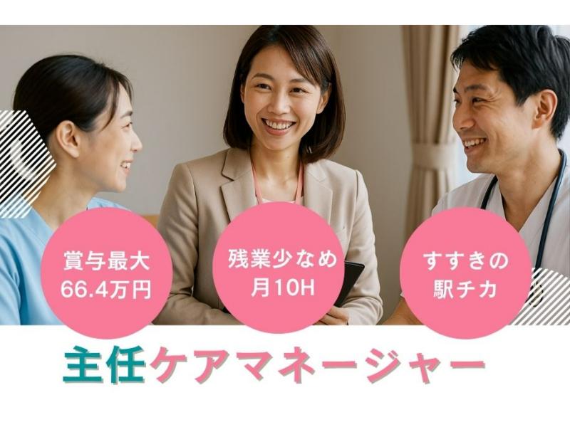 株式会社アンビシャスのアルバイト・バイト求人情報
