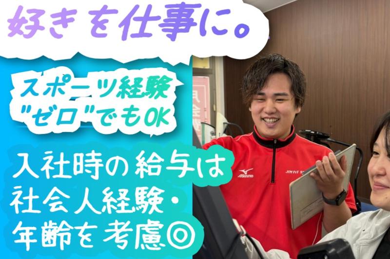  伊勢湾マリン開発株式会社の求人・転職情報