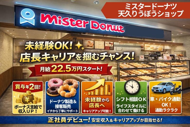 有限会社ベリーズの求人・転職情報