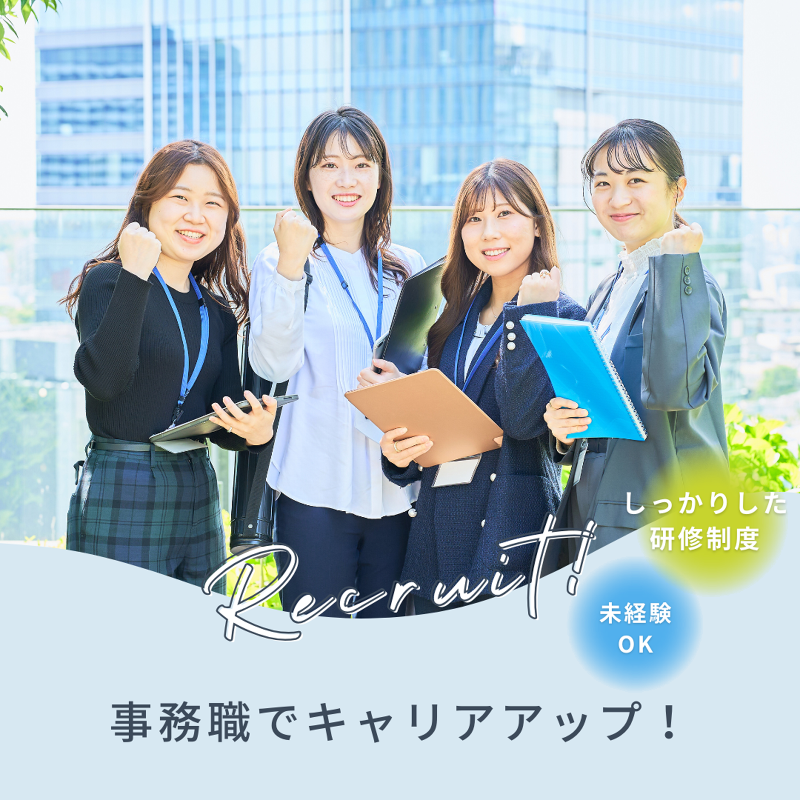 VIGOR株式会社の求人・転職情報